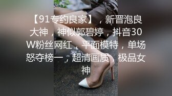  劲爆干柴烈火极品小情侣高铁厕所激战，女主这颜值也太正点了