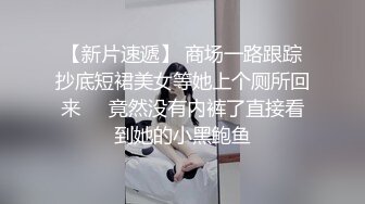 《顶级震撼㊙️极品骚婊》最新流出万狼求购OnlyFans地狱调教大师【dogmaster】私拍完结~多种刺激玩法吃精双通露出阴门大开 (15)