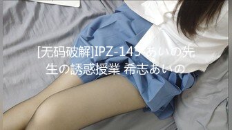 (中文字幕)JK限定！電マをパンツinしたまま10分間チ○ポ飴舐めれたら10万円！