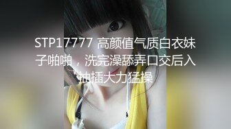 STP24877 极品爆乳蜜桃尤物 润滑液淋湿欲体 挑逗爱抚娇躯血脉喷张 勃起只需0.01秒 诱人嫩鲍裂缝蜜臀想入非非