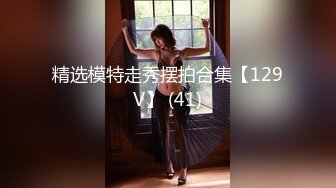 9月最新流出 极品手持厕拍 大神写字楼隔板女厕几乎贴到了逼上超高清偷拍几个妹子的逼和菊花