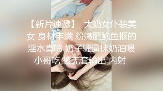 ❤️❤️气质尤物美少妇，姐妹一起双飞，一个舔屌一个操，太舒服了闭眼享受，骑乘操美臀，骚穴好湿流淫水