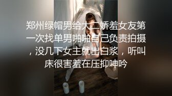 麻豆傳媒 MD0132 稚嫩人妻的挑逗 背著叔叔偷偷做愛 蘇暢