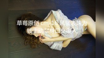 STP31283 【极品性爱流出】台湾清华大学外文系女博主『Ellie』五月性爱新品 超蜜桃臀骑乘大屌 无套内射骚逼