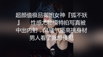 华人网黄刘玥闺蜜「Fanny Ly」「李月如」OF私拍 高清诱惑的近距离盯射和口爆服务