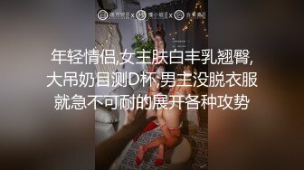 真实换妻，两对夫妻参战，换上黑丝开始互相舔鸡巴，干着别人媳妇别提有多爽