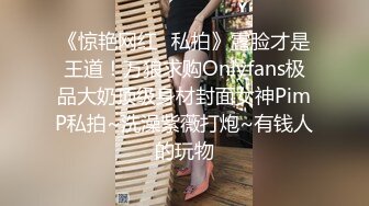 性感火辣红色TS仙妖  丰满的身材，让直男羡慕不已 吃到他的鸡鸡和jiojio舔他的小菊穴 太兴奋了 巨诱惑！