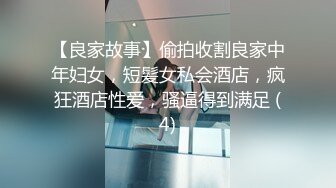  清纯眼镜妹极品反差婊！被操到语无伦次~无套爆插内射