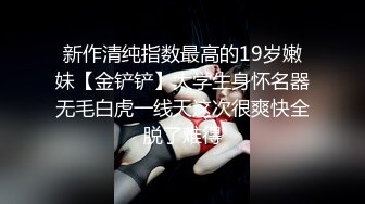 超顶级NTR绿帽人妻，白皙大奶少妇【JC夫妇】订阅私拍，诚邀各界实力单男3P多P舔屁眼啪啪，刷锅狠人 (22)