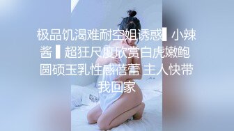 一号露脸荡妇先冲表情就让你冲了，点赞收藏给力晚上就上完整