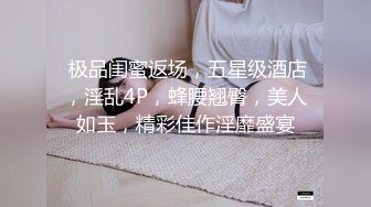  邻家学生妹子，高挑丰满的身材，美腿配黑丝，简直要人老命，小哥哥对她就不客气了