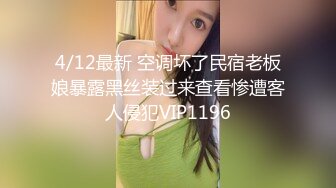  清纯甜美少女，双马尾卡哇伊，被大叔狠狠干，翘起屁股后入猛顶，爸爸干小骚逼