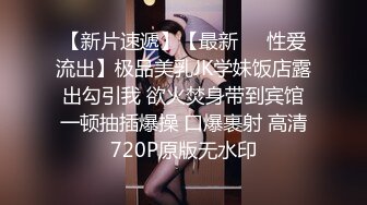 高冷豪乳女神开档牛仔裤 无套啪啪做爱口爆做爱