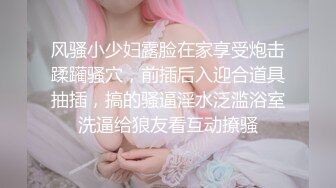 【是你的乖妈妈】新人G奶学生，母狗属性，小骚货来一段抖音热舞，自慰水声不断 (8)