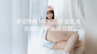 【大象传媒】av-0009 自宅羞耻教师诱惑授课