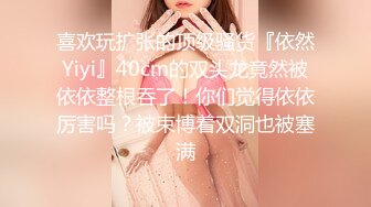 电竞少女cos西施约见❤️网友小姐姐不料是个男的