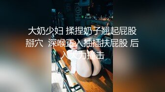 STP33068 西瓜影视 性感灰丝透肉情趣女仆 棉花糖糖