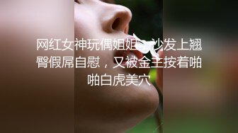 蜜桃影像传媒 PMTC022 护士小穴直播色诱病患 周宁