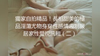 风骚小美女CD甜甜下面长着根小鸡鸡，把鸡鸡锁起来然后慰菊，这波操作很高潮  淫语诱惑！！