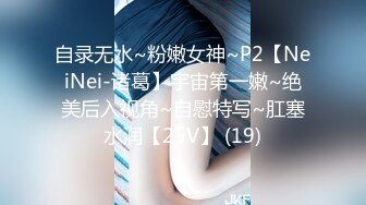 【源码录制】七彩主播【90后骚妇】6月2号-6月20号直播录播❇️肉肉骚妇好寂寞❇️男主不举无奈自己玩❇️【22V】 (10)