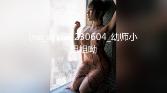 91大銘哥再玩細腰美臀舞蹈老師完美露臉1080P高清