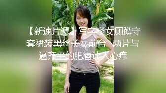 麻豆传媒 MD-0170-1 野性新人类《女王的性虐淫欲》潮吹女神-夏晴子