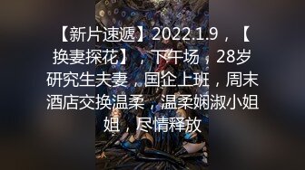 【剧情演绎】超爽野战 带着嫂子去野外车震艹逼，满面身姿骚气十足，车内疯狂艹逼车震