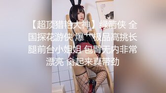 酒吧gogo女友