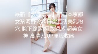 无水印10/1 长发美少妇露脸黑丝长腿香蕉道具自慰菊花特写粉穴VIP1196