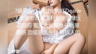 小哥酒店约炮白嫩的美少妇⭐各种姿势爆插她的馒头鲍⭐完美露脸