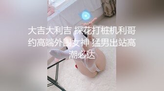  18岁学生妹下海18岁莱莱咪咪又大又圆，‘嗯，不戴套了，这样做爱比较爽’，小妹妹还是比较浪啊！