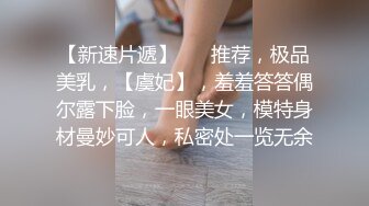 《光头强探花》大奶熟女技师，按摩完再开始操