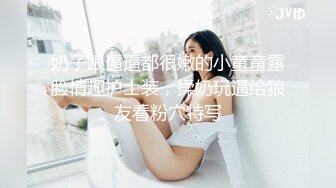 奶子跟逼逼都很嫩的小童童露脸情趣护士装，揉奶玩逼给狼友看粉穴特写