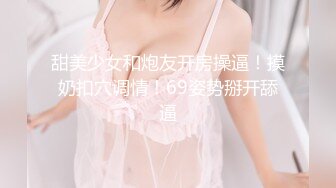 老婆自慰7