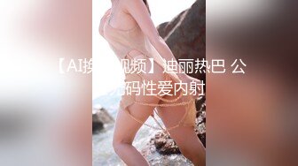 【风骚白领❤️气质尤物】公司楼下的停车场最适合车震办公室高冷女神，平时一脸生人勿进的样子，操起B来比谁都骚 (3)