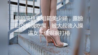 【超顶媚黑淫啪】6.10黑鬼猛兽3P轮艹广西巨乳纹身少妇 淫纹黑鬼の性奴母狗 20Cm黑粗屌嘴巴放不下 顶宫爆艹窄穴