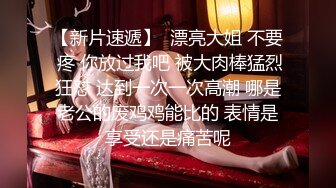  小萝莉VS巨屌 99年的学妹肥臀美穴真是穴中的极品 白裙JK配红边黑丝