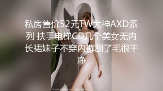 自稱原創大神【大胸嫂子會噴水】端莊製服黑絲高跟，野戰就要被人看到才刺激