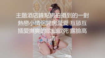 饥渴的少妇露脸镜头前漏奶摸逼诱惑狼友