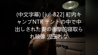 【新片速遞】天美传媒 TMW011 漂亮的大长腿美女助理 被男艺人潜规则