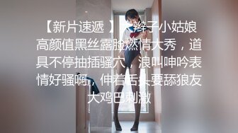 6月最新流出 顶级厕拍新系列 前拍高颜值女神尿尿高清特写开着闪光灯补光(4)