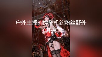 [簡中]陰濕オタクにイカれる妹（彼女） 処女喪失