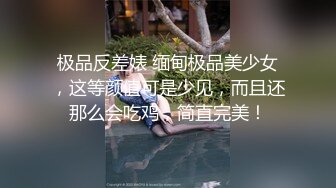 CB可爱亚籍妹子难得漏逼肛塞按摩器自慰高潮大秀