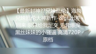 029 西安 后入翘臀辣妹