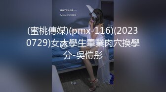 蜜桃臀小姐姐女上位