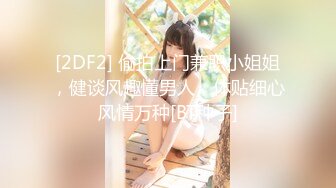 蜜桃传媒PME286用大屌训练清纯运动少女