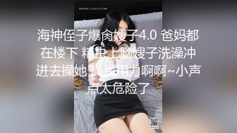 大表姐约我来她家干她