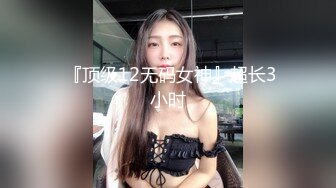 美女用水晶棒自慰喷水