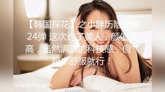 长春母狗有男朋友还来约炮收女m绿奴