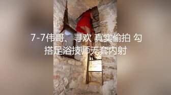 STP23902 【极品媚黑情迷魔都】沉迷黑屌的OL白领蜜穴母狗 黑屌无套虐操内射情趣黑丝白领蜜穴母狗